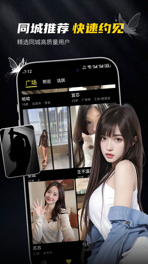 截图1