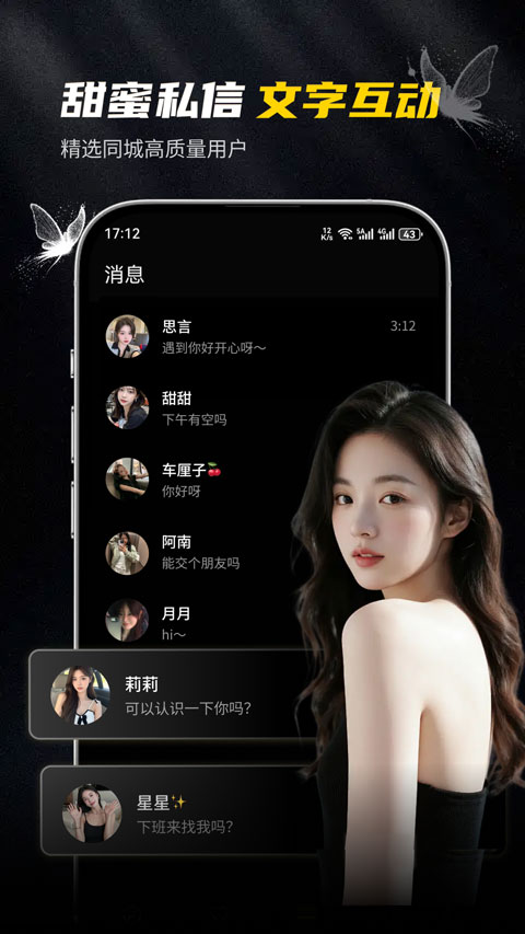 截图4